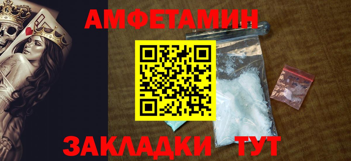 АМФ VHQ Чапаевск