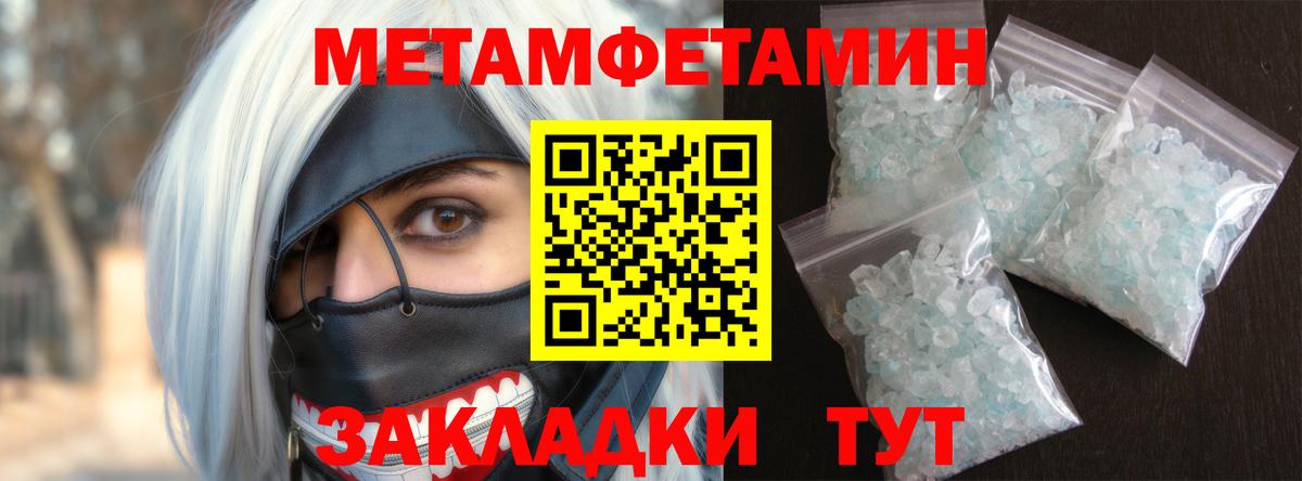 ТГК Чапаевск