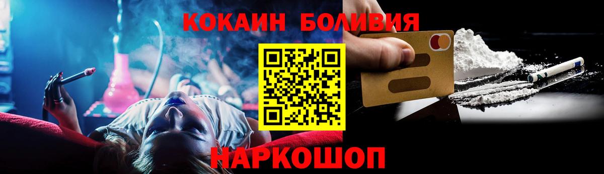 КОКАИН Эквадор  Вход с VPN  Чапаевск  КОКАИН Эквадор 