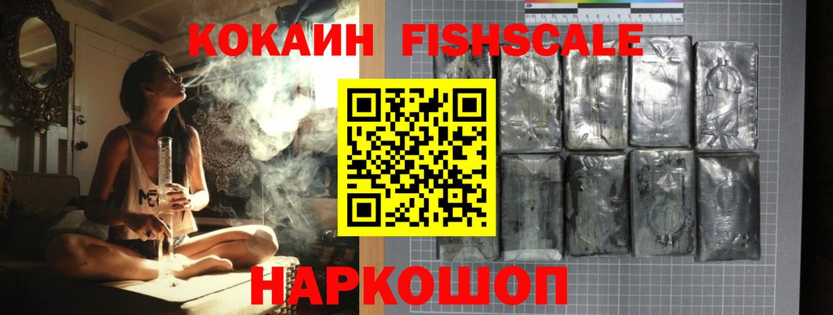COCAIN 97% Чапаевск