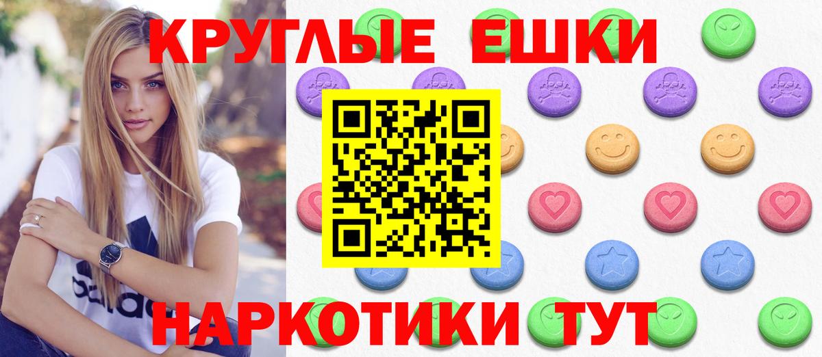 Чапаевск  Экстази 99%  Вход с VPN 