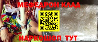 каннабис Комсомольск-на-Амуре