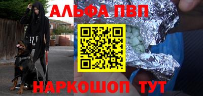 каннабис Комсомольск-на-Амуре