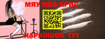 прущая мука Коммунар