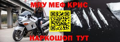 кокаин перу Конаково