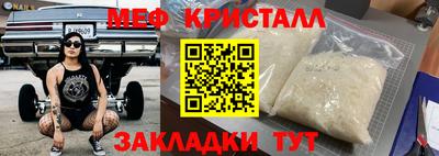 кокаин перу Конаково