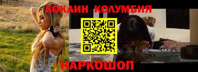 каннабис Комсомольск-на-Амуре