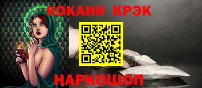 кокаин перу Конаково