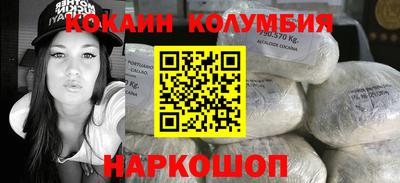 прущая мука Коммунар