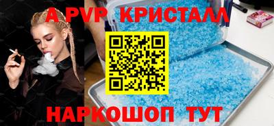 каннабис Комсомольск-на-Амуре