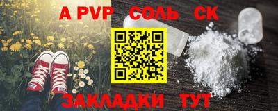 прущая мука Коммунар