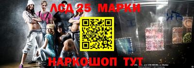 каннабис Комсомольск-на-Амуре