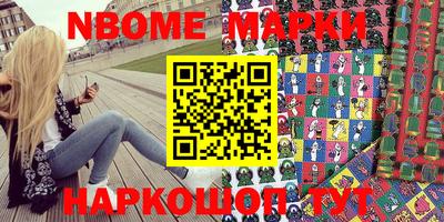 кокаин перу Конаково