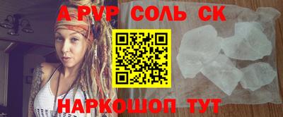 кокаин перу Конаково