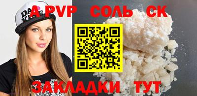 прущая мука Коммунар