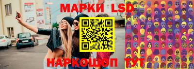 прущая мука Коммунар