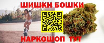 каннабис Комсомольск-на-Амуре