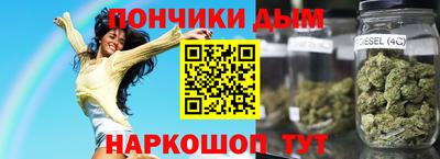 прущая мука Коммунар