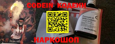 каннабис Комсомольск-на-Амуре