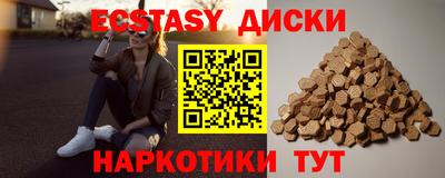 кокаин перу Конаково