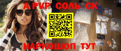каннабис Комсомольск-на-Амуре