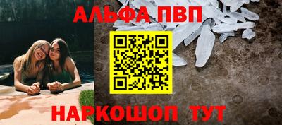 каннабис Комсомольск-на-Амуре