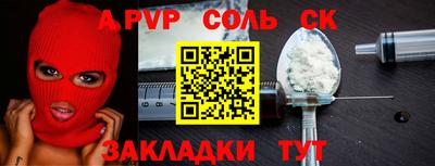 кокаин перу Конаково