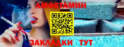 прущая мука Коммунар
