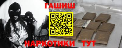 прущая мука Коммунар