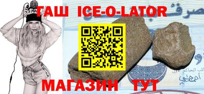 прущая мука Коммунар