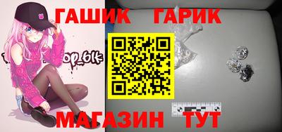 прущая мука Коммунар