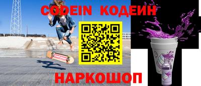каннабис Комсомольск-на-Амуре