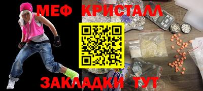 каннабис Комсомольск-на-Амуре