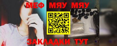 каннабис Комсомольск-на-Амуре