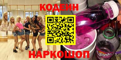 кокаин перу Конаково