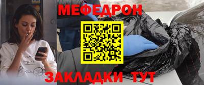 каннабис Комсомольск-на-Амуре