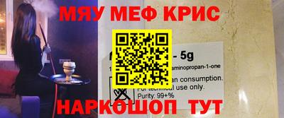 кокаин перу Конаково