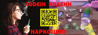 кокаин перу Конаково
