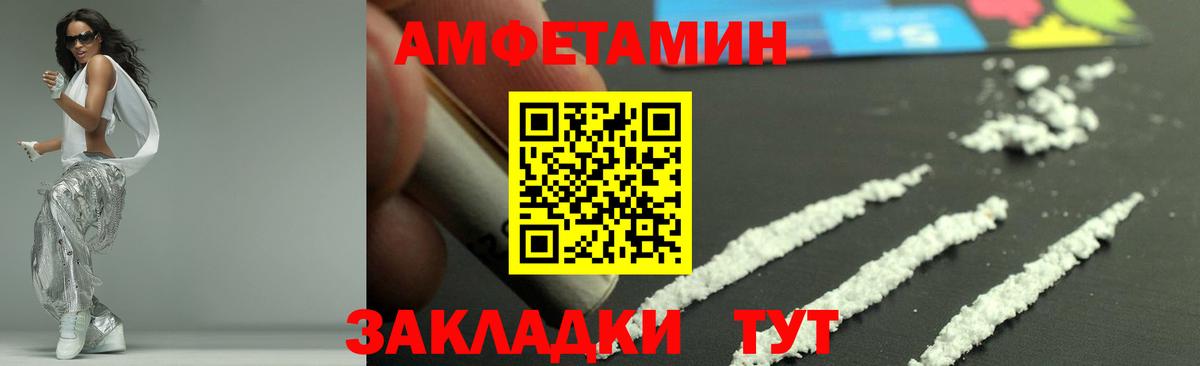 Чапаевск  Метамфетамин пудра  Вход с VPN 
